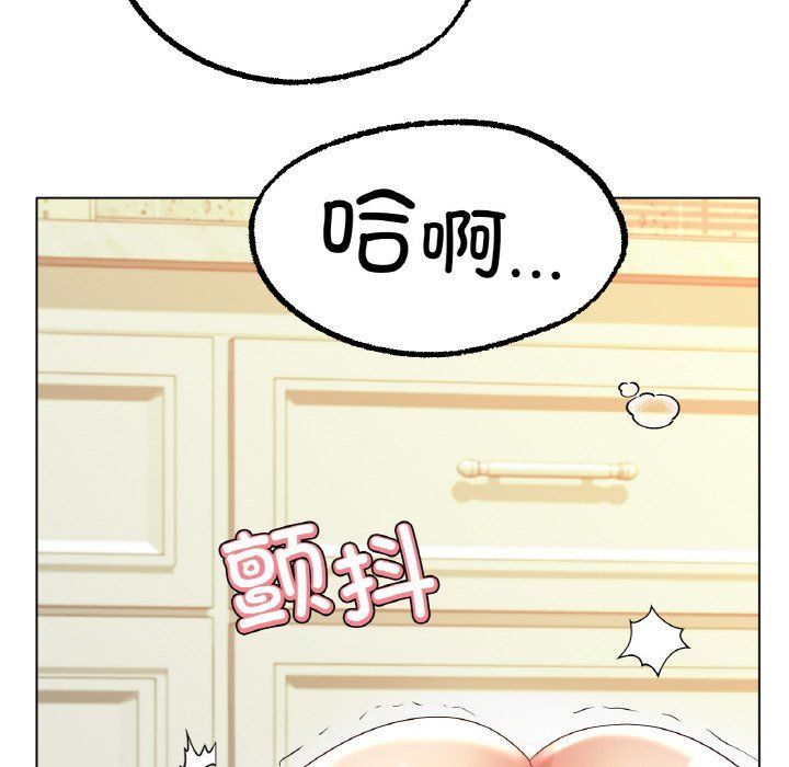 《冰上恋人》漫画 第43話