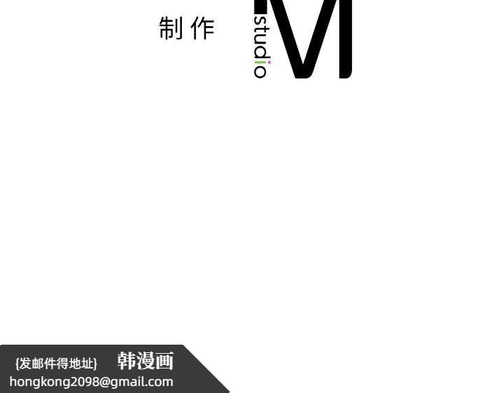 《冰上恋人》漫画 第43話