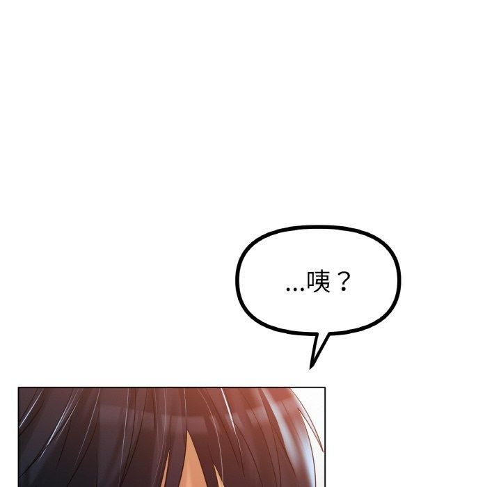 《冰上恋人》漫画 第44話