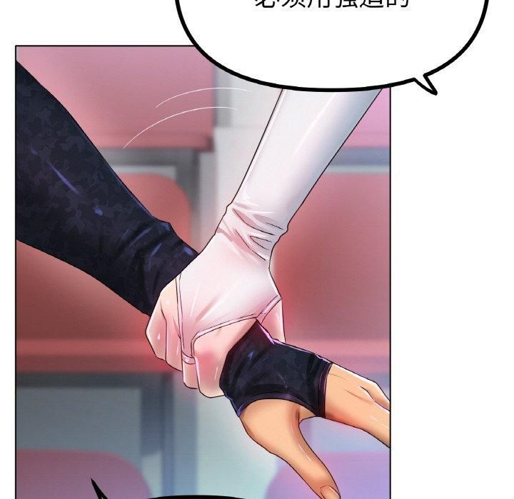 《冰上恋人》漫画 第44話