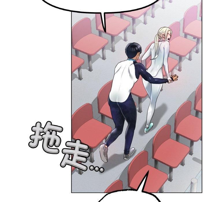 《冰上恋人》漫画 第44話