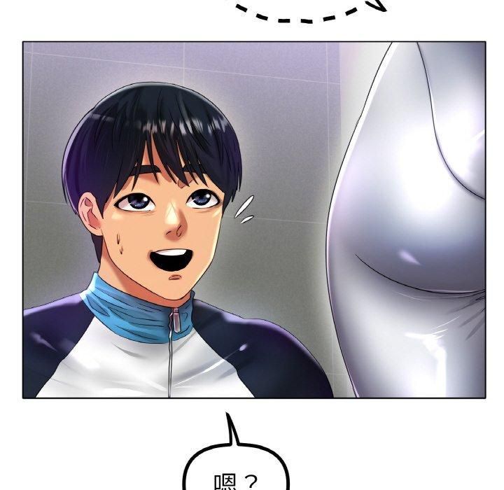 《冰上恋人》漫画 第44話