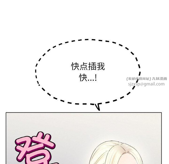 《冰上恋人》漫画 第44話