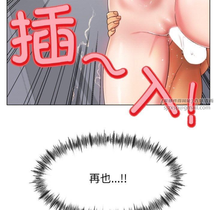 《冰上恋人》漫画 第44話