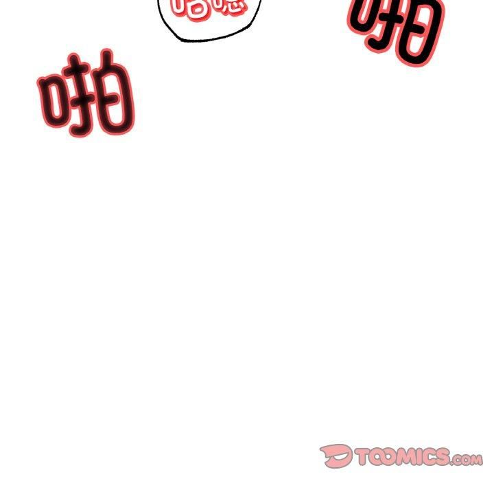 《冰上恋人》漫画 第44話