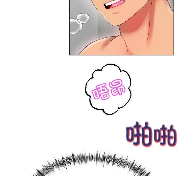《冰上恋人》漫画 第44話