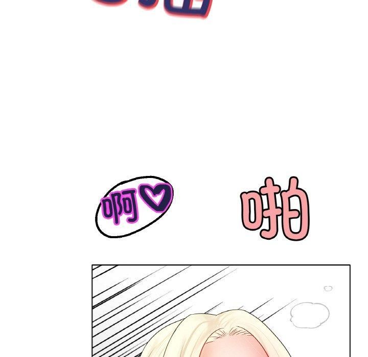 《冰上恋人》漫画 第44話
