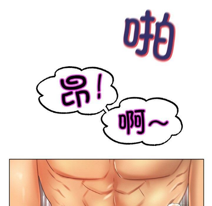 《冰上恋人》漫画 第44話