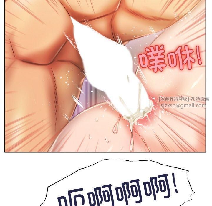 《冰上恋人》漫画 第44話