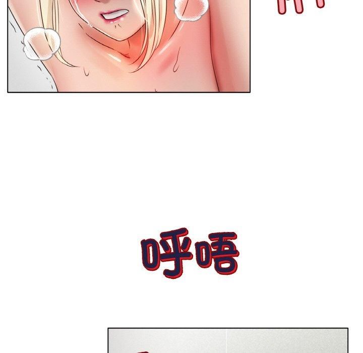 《冰上恋人》漫画 第44話