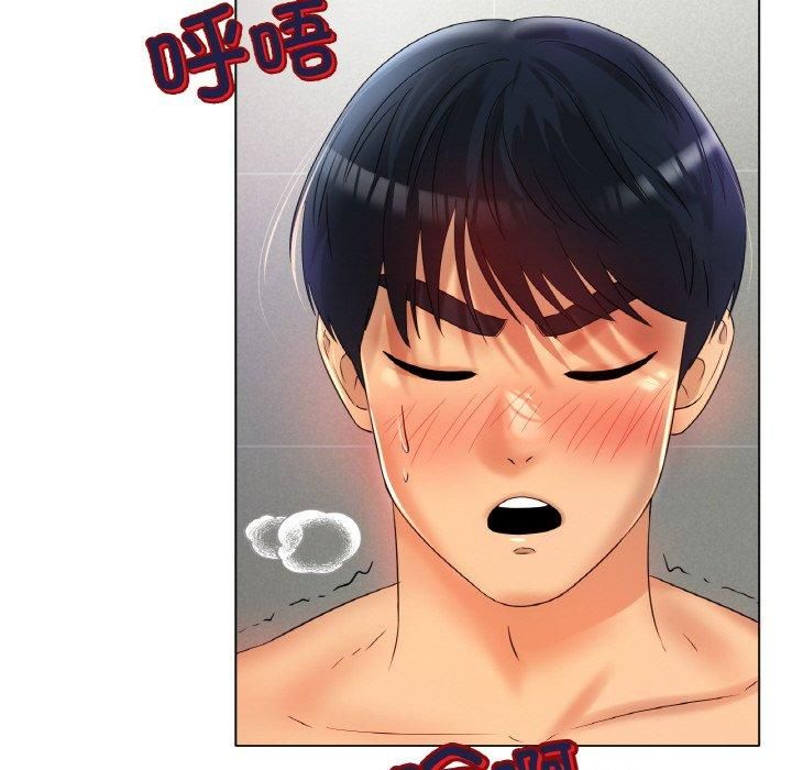 《冰上恋人》漫画 第44話