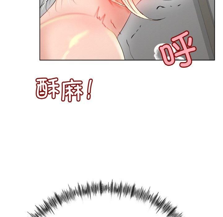 《冰上恋人》漫画 第44話