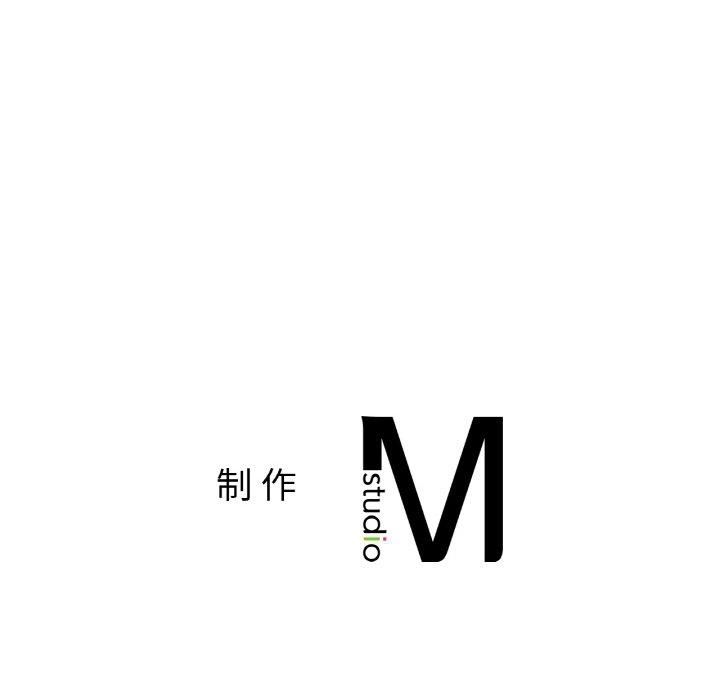 《冰上恋人》漫画 第44話