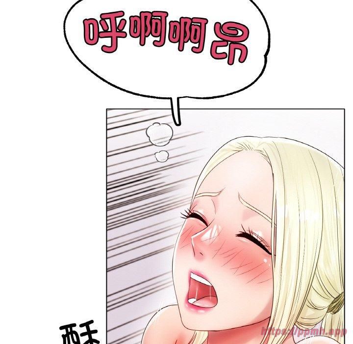 《冰上恋人》漫画 第45話