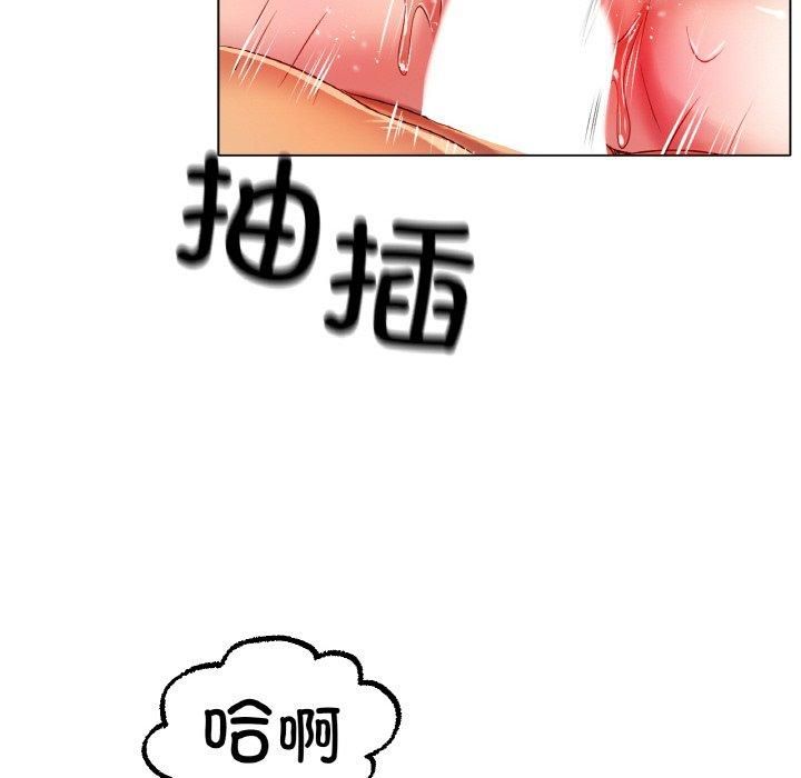 《冰上恋人》漫画 第45話