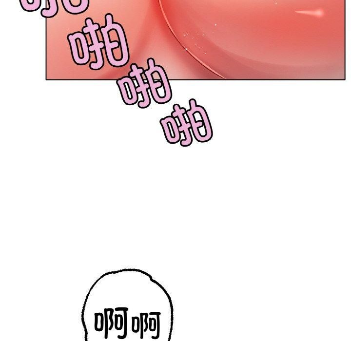 《冰上恋人》漫画 第45話