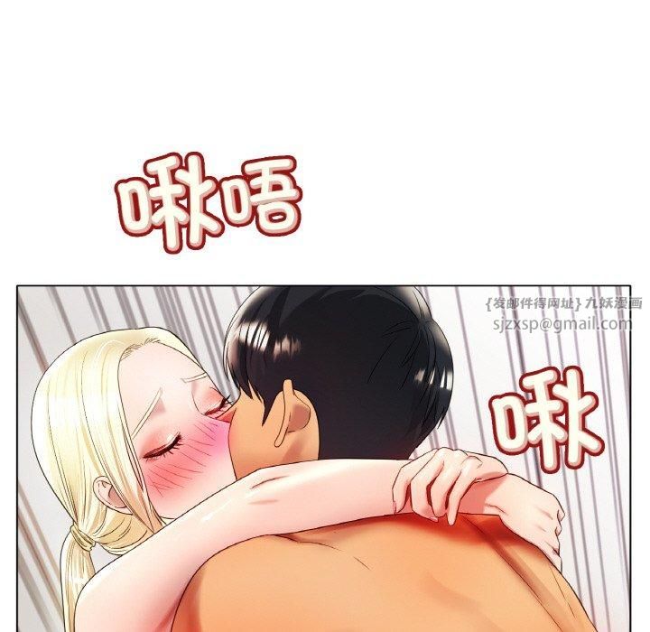 《冰上恋人》漫画 第45話