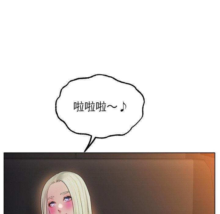 《冰上恋人》漫画 第45話