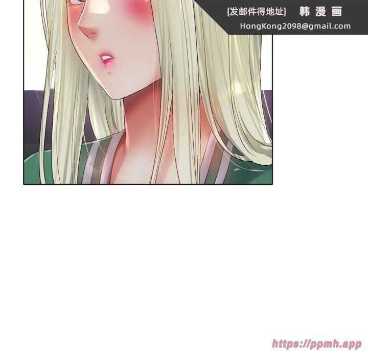 《冰上恋人》漫画 第45話
