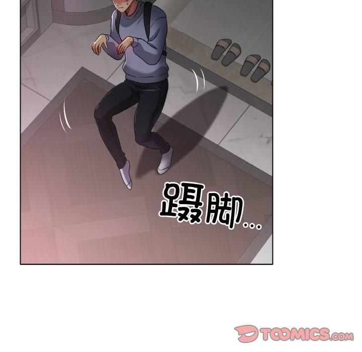 《冰上恋人》漫画 第45話