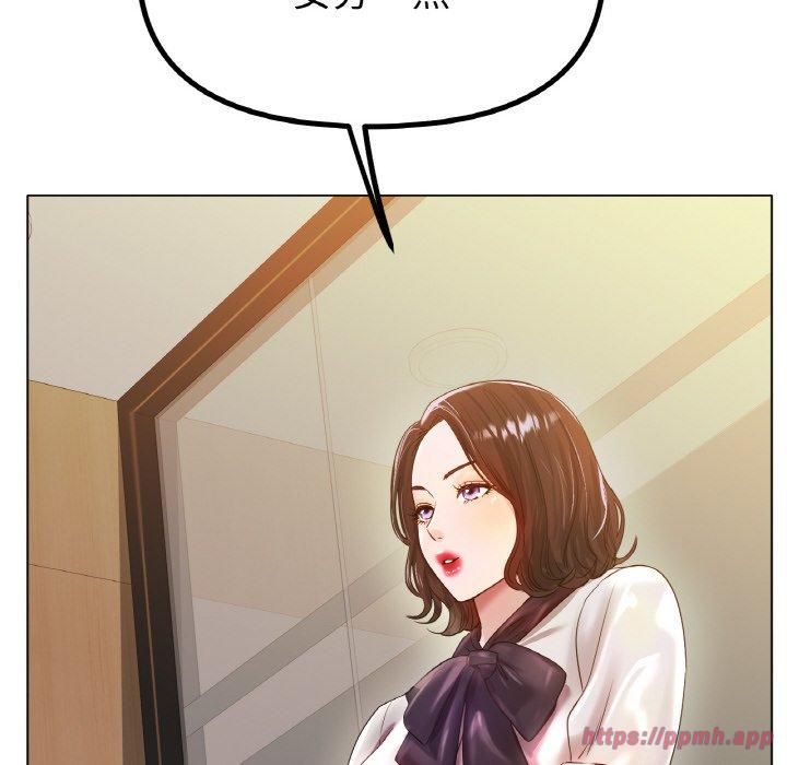 《冰上恋人》漫画 第45話