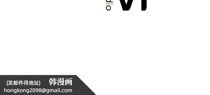 《冰上恋人》漫画 第45話
