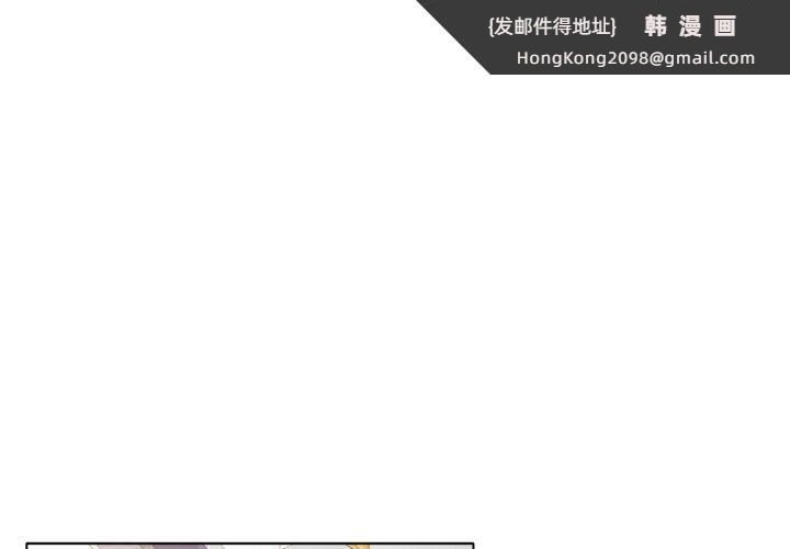 《冰上恋人》漫画 第46話