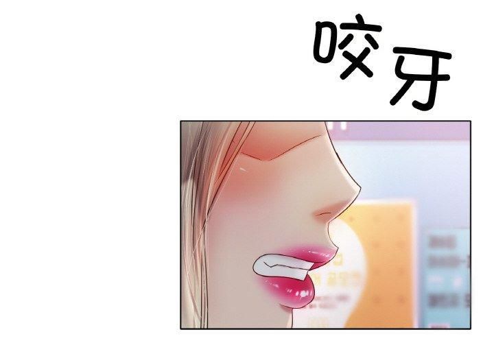 《冰上恋人》漫画 第46話