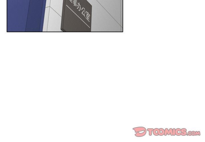 《冰上恋人》漫画 第46話