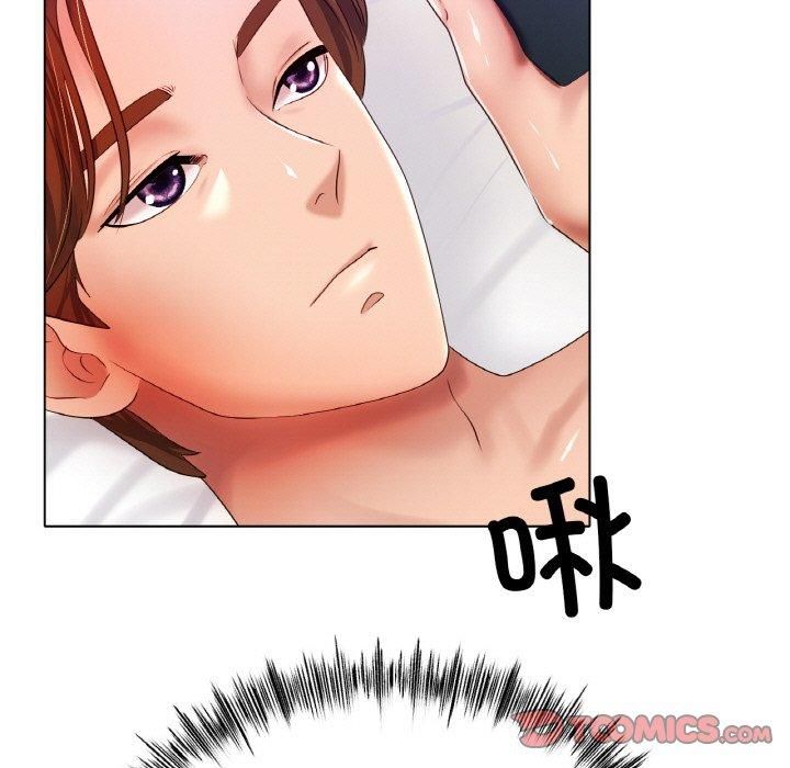 《冰上恋人》漫画 第46話