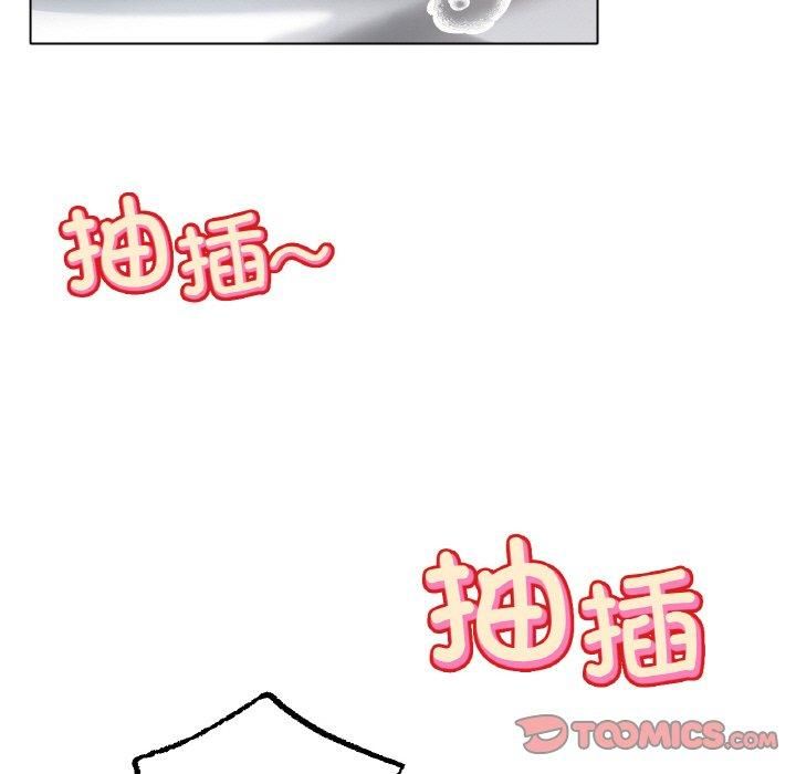 《冰上恋人》漫画 第46話