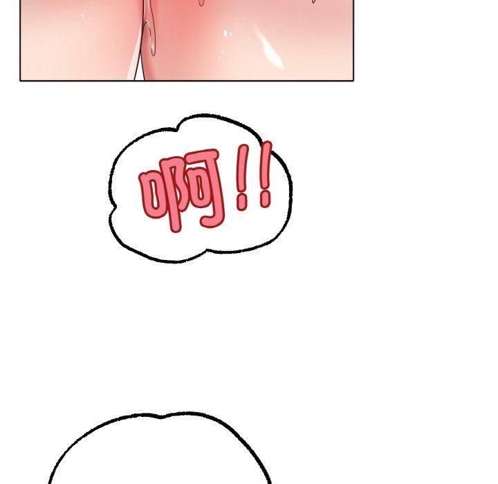 《冰上恋人》漫画 第46話