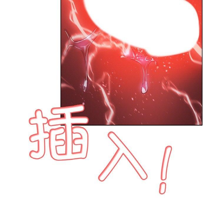 《冰上恋人》漫画 第46話