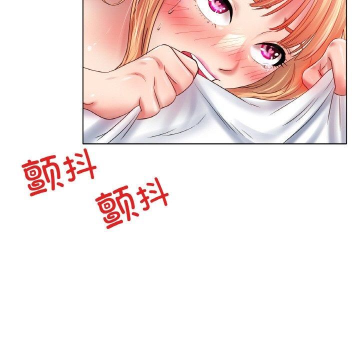 《冰上恋人》漫画 第46話