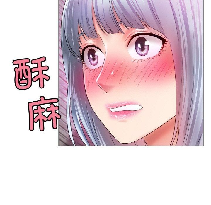 《冰上恋人》漫画 第46話