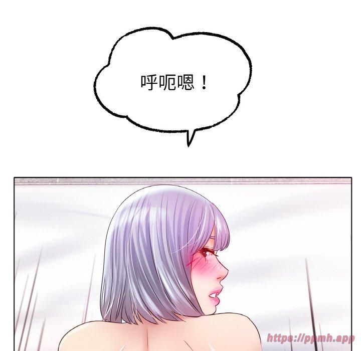 《冰上恋人》漫画 第46話