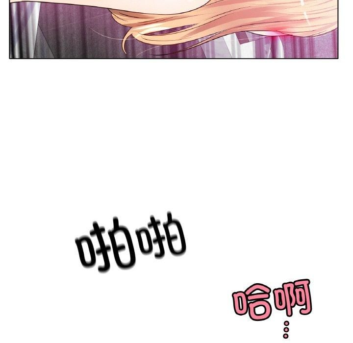 《冰上恋人》漫画 第46話