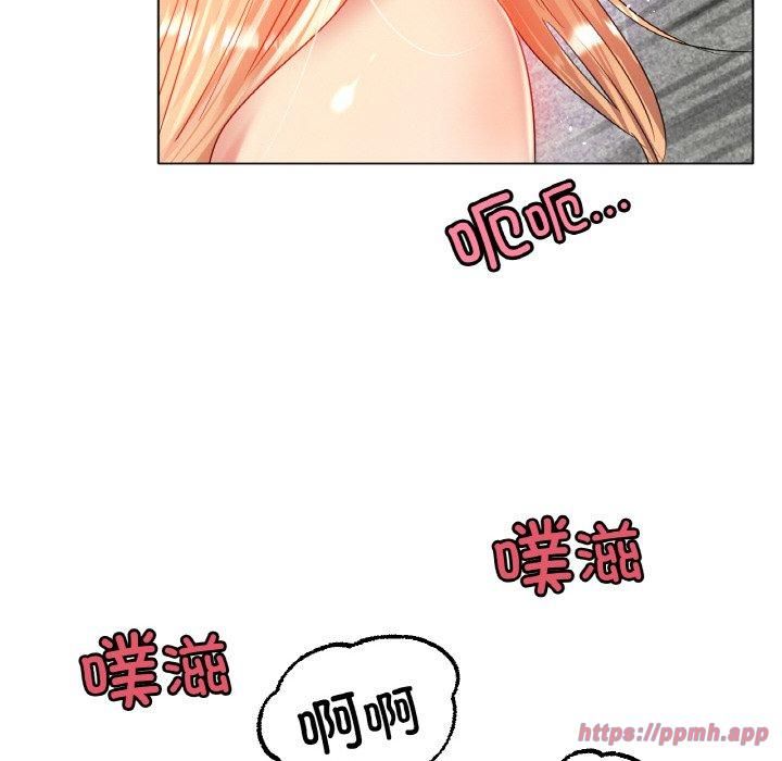 《冰上恋人》漫画 第46話