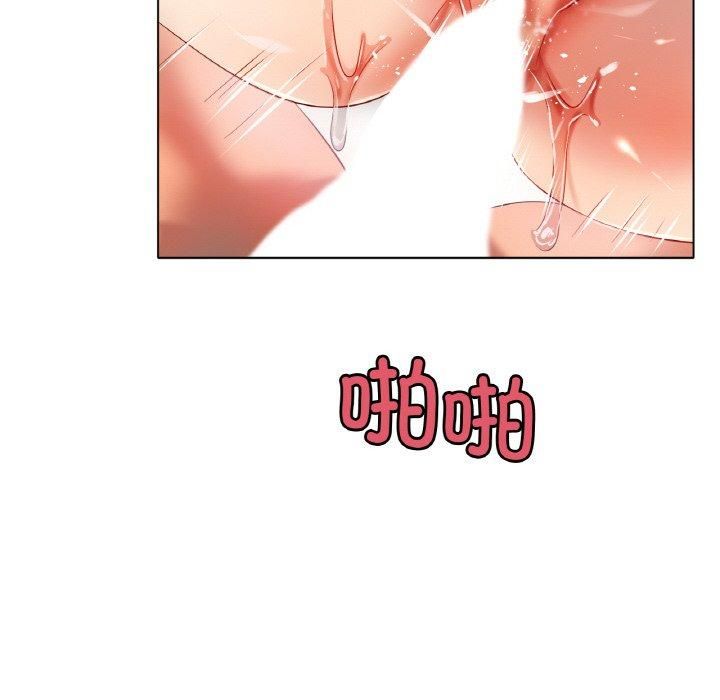 《冰上恋人》漫画 第46話