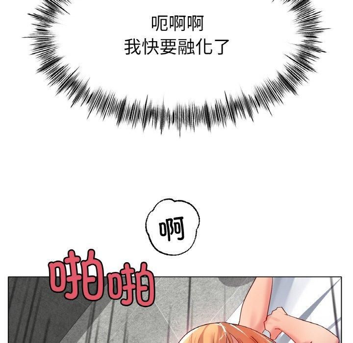 《冰上恋人》漫画 第46話