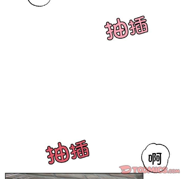 《冰上恋人》漫画 第46話