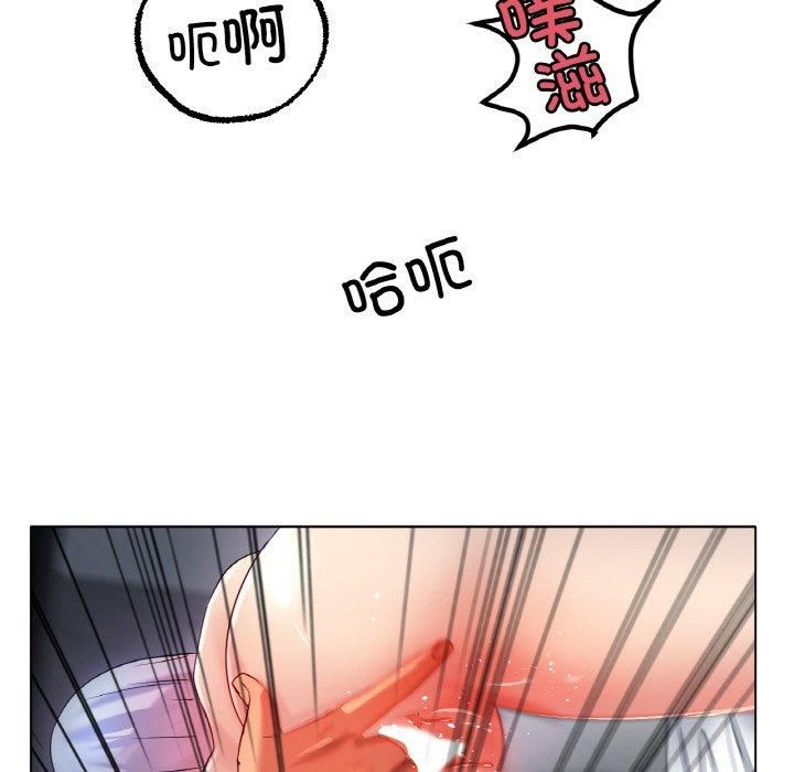 《冰上恋人》漫画 第46話