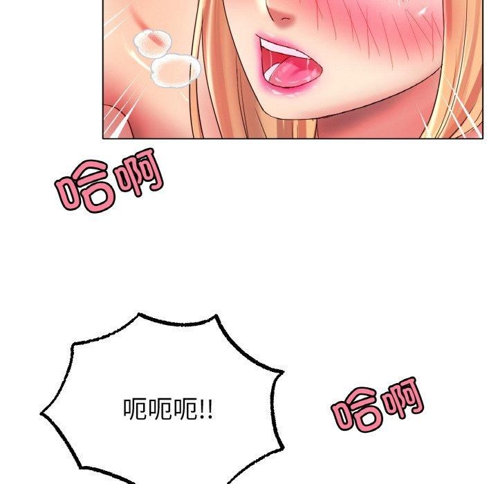 《冰上恋人》漫画 第46話