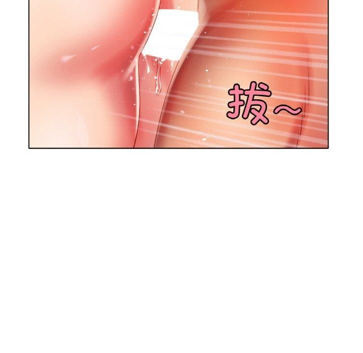 《冰上恋人》漫画 第46話