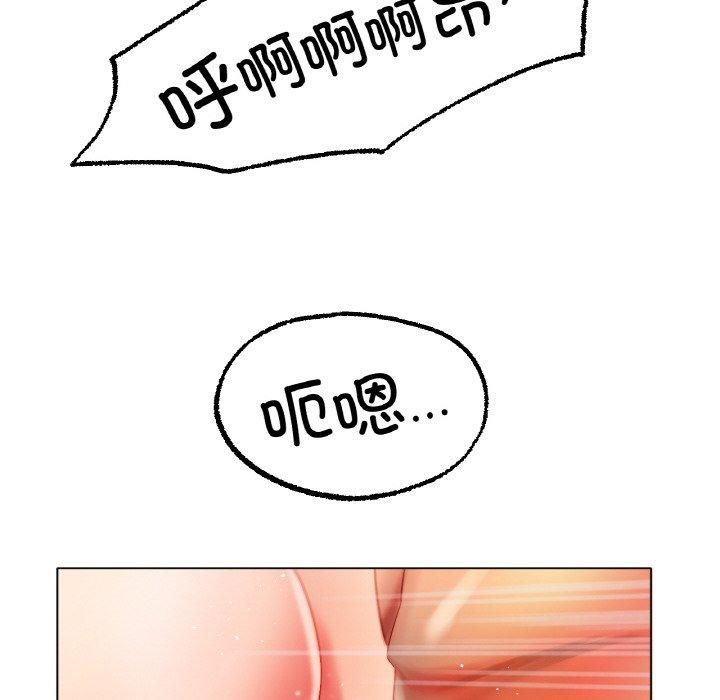 《冰上恋人》漫画 第46話