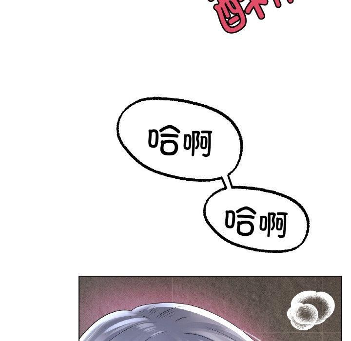 《冰上恋人》漫画 第46話