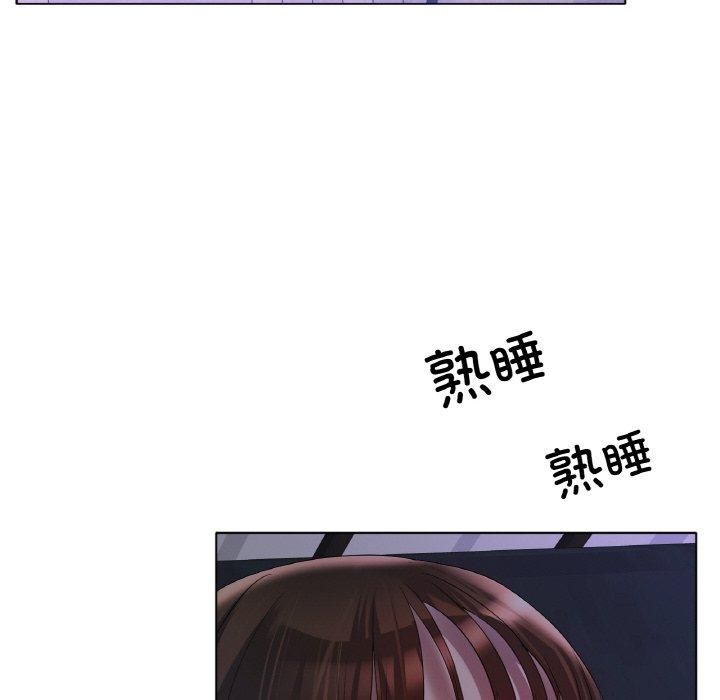 《冰上恋人》漫画 第46話