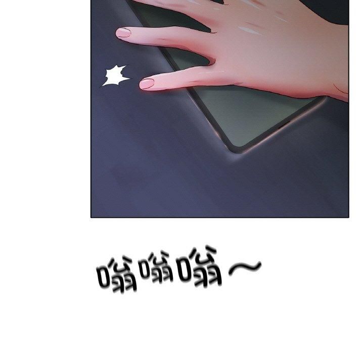 《冰上恋人》漫画 第46話