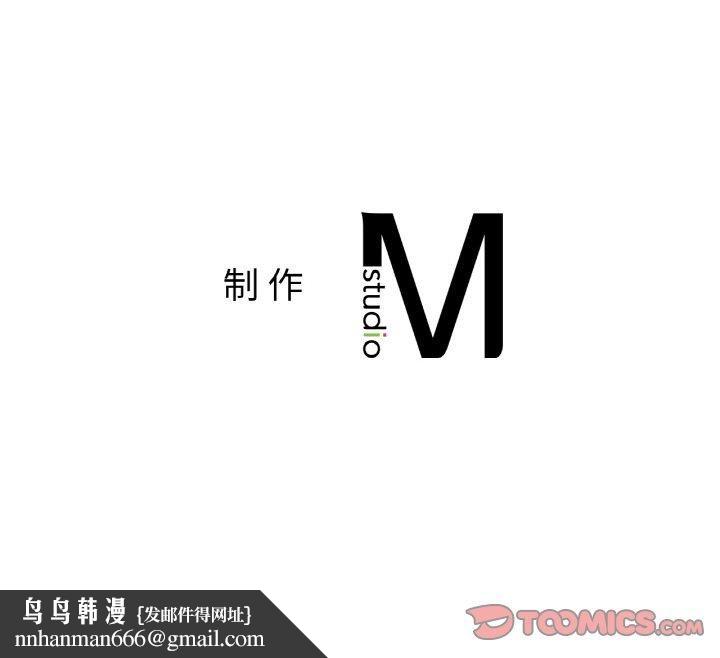 《冰上恋人》漫画 第46話