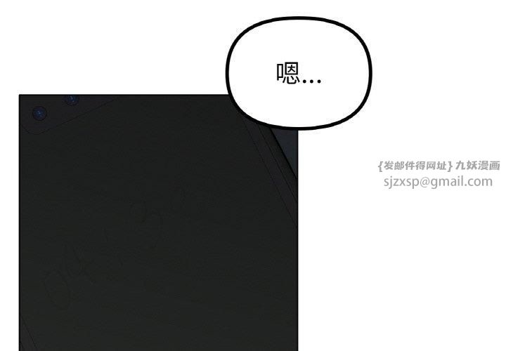 《冰上恋人》漫画 第47話
